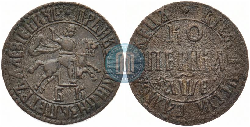 Picture 1 kopeck 1705 year БК 