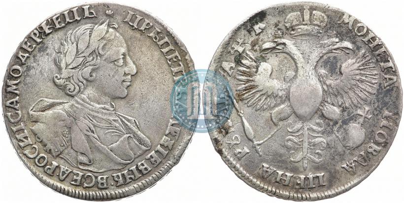 Picture 1 rouble 1720 year OK "Portrait in armour"