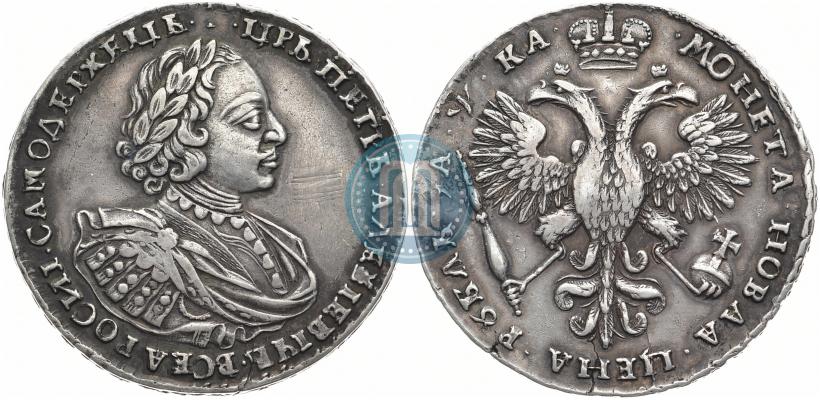 Picture 1 rouble 1721 year  "Portrait with shoulder straps"