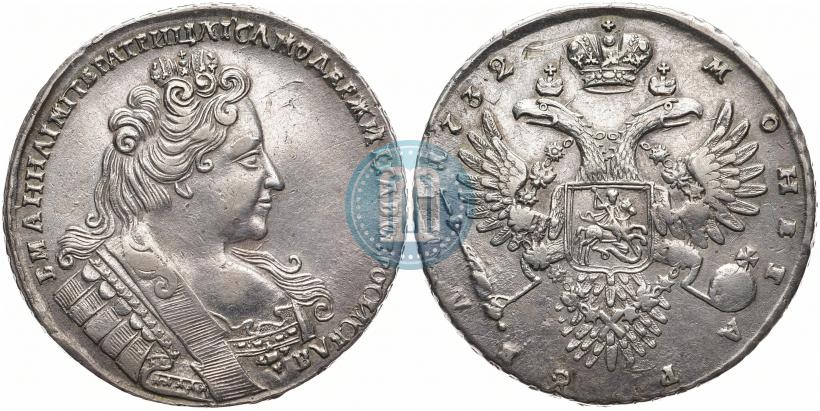 Picture 1 rouble 1732 year  