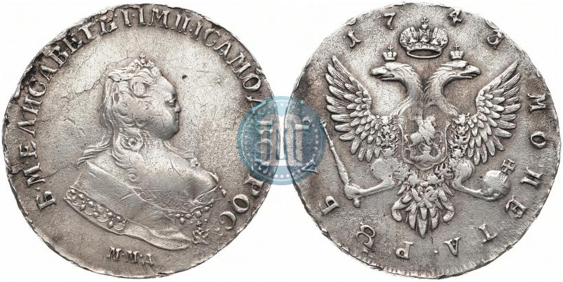 Picture 1 rouble 1743 year ММД 