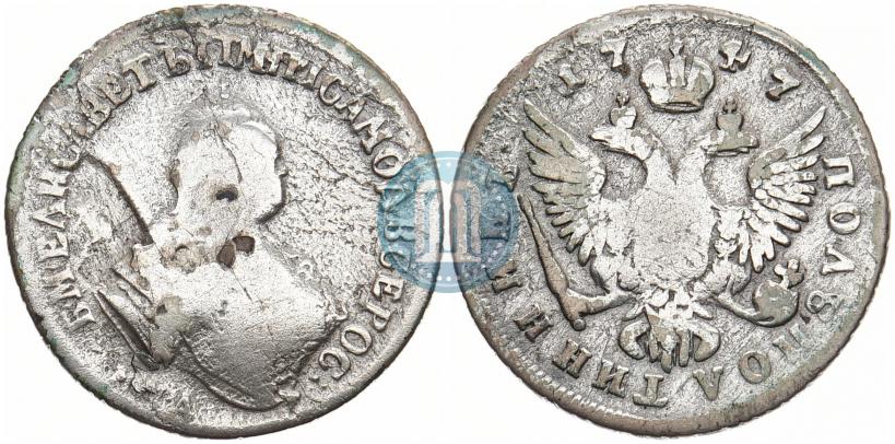 Picture Polupoltinnik 1747 year ММД 