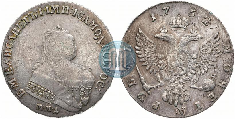 Фото 1 рубль 1752 года ММД-I 