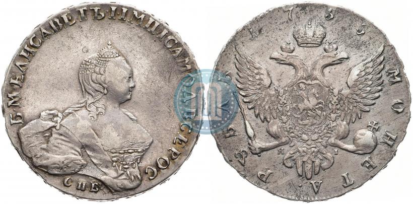Фото 1 рубль 1755 года СПБ-ЯI 