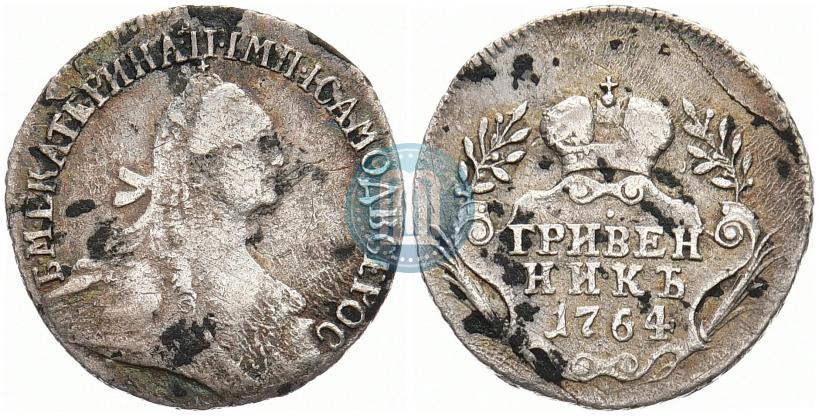 Фото Гривенник 1764 года  