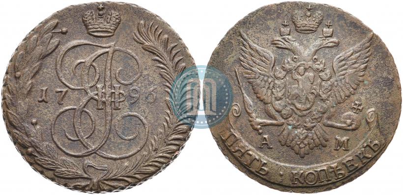 Фото 5 копеек 1796 года АМ 
