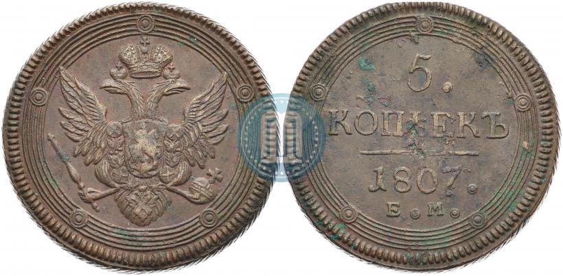 Picture 5 kopecks 1807 year ЕМ 