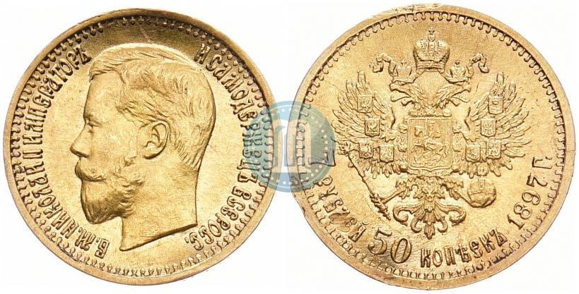 Picture 7,5 roubles 1897 year (АГ) 