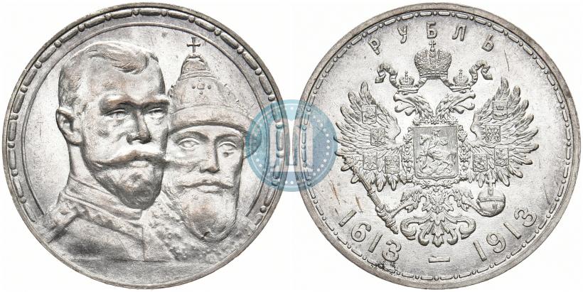 Picture 1 rouble 1913 year (ВС) "In commemoration of tercentenary of Romanov's dynasty"