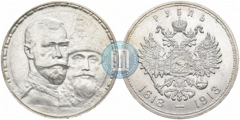 Picture 1 rouble 1913 year (ВС) "In commemoration of tercentenary of Romanov's dynasty"