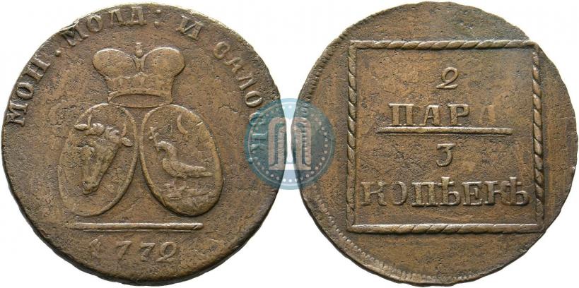 Фото 2 пара - 3 копейки 1772 года  