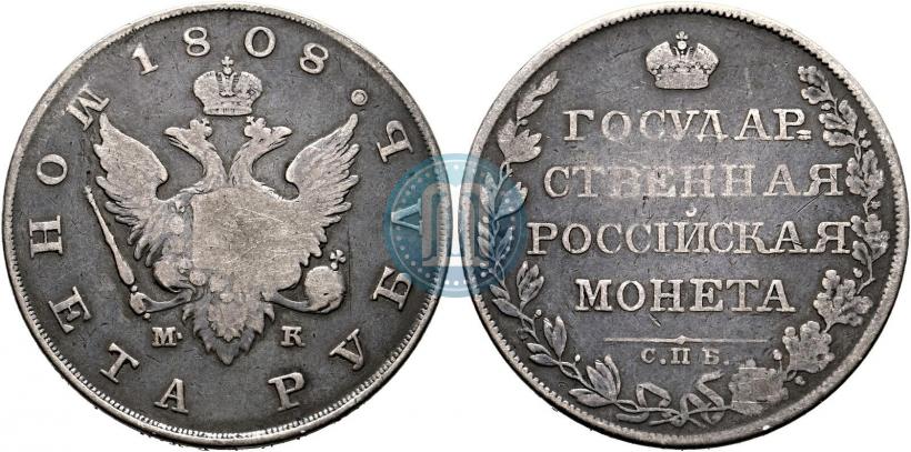 Picture 1 rouble 1808 year СПБ-МК 