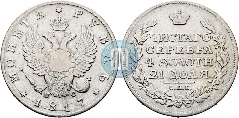 Picture 1 rouble 1817 year СПБ-ПС 