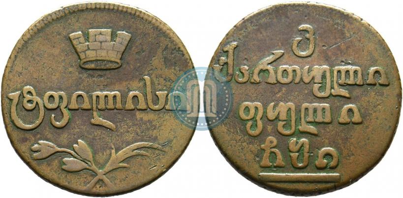 Фото Бисти 1810 года  