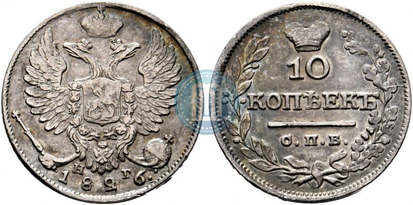 Picture 10 kopecks 1826 year СПБ-НГ "Eagle with wings upwards"