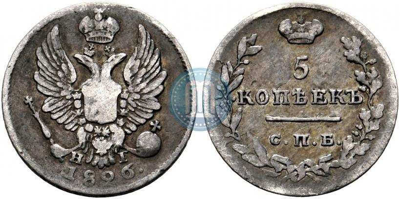 Фото 5 копеек 1826 года СПБ-НГ "Орел с поднятыми крыльями"