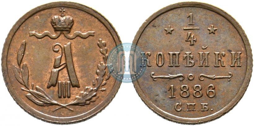 Picture 1/4 kopeck 1886 year СПБ 