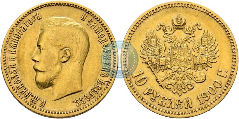 Picture 10 roubles 1900 year (ФЗ) 