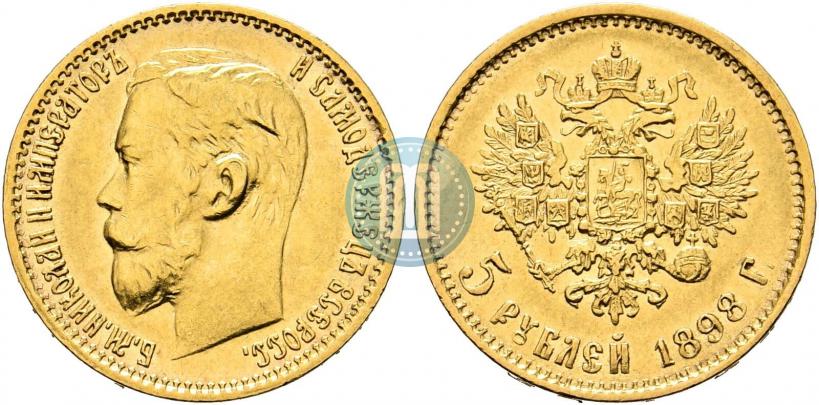 Picture 5 roubles 1898 year (АГ) 