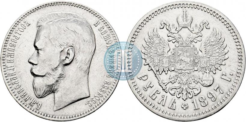 Фото 1 рубль 1897 года (АГ) 