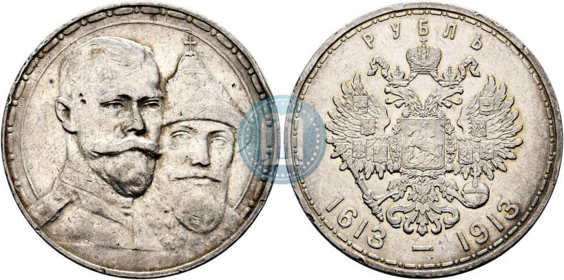 Фото 1 рубль 1913 года (ВС) "В память 300-летия дома Романовых"