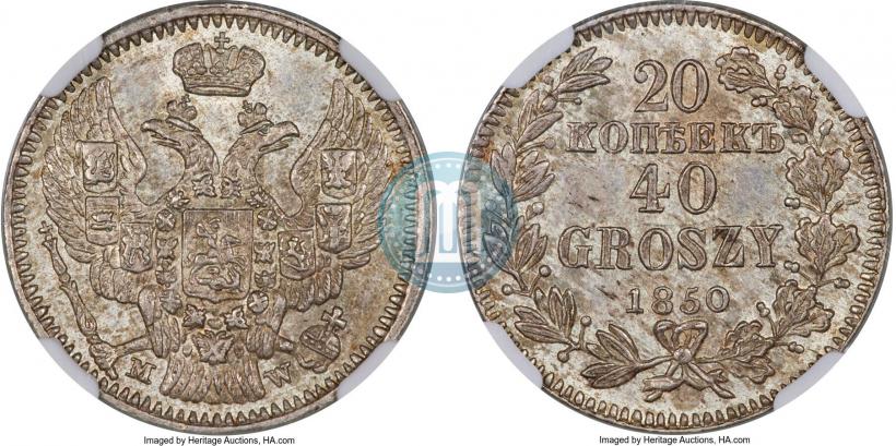 Picture 20 kopecks - 40 groszy 1850 year MW 