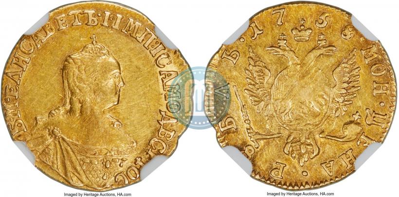 Picture 1 rouble 1758 year  