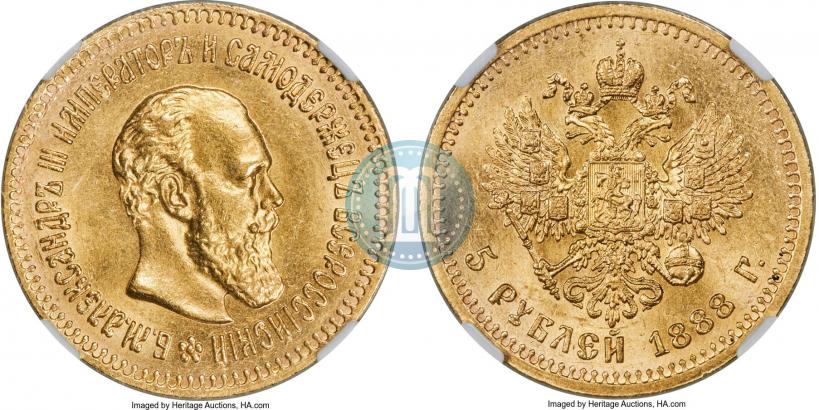 Picture 5 roubles 1888 year (АГ) 