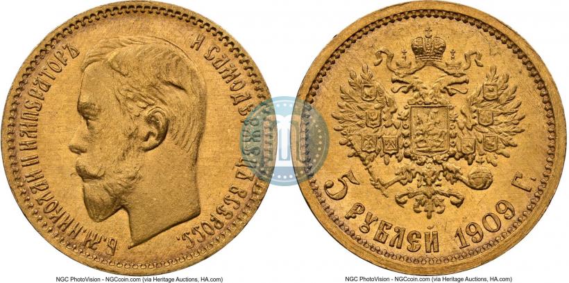 Picture 5 roubles 1909 year (ЭБ) 