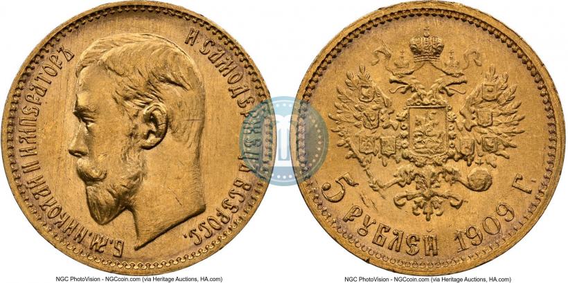 Picture 5 roubles 1909 year (ЭБ) 