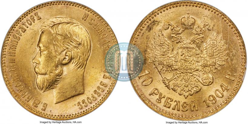 Picture 10 roubles 1904 year (АР) 