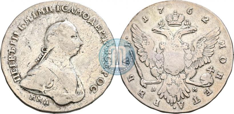 Фото 1 рубль 1762 года ММД-ДМ 