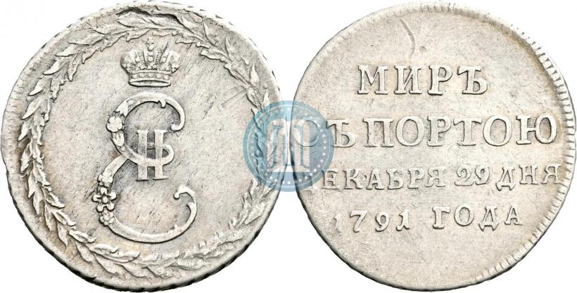Picture Token Coin 1791 year  "Peace with Turks"