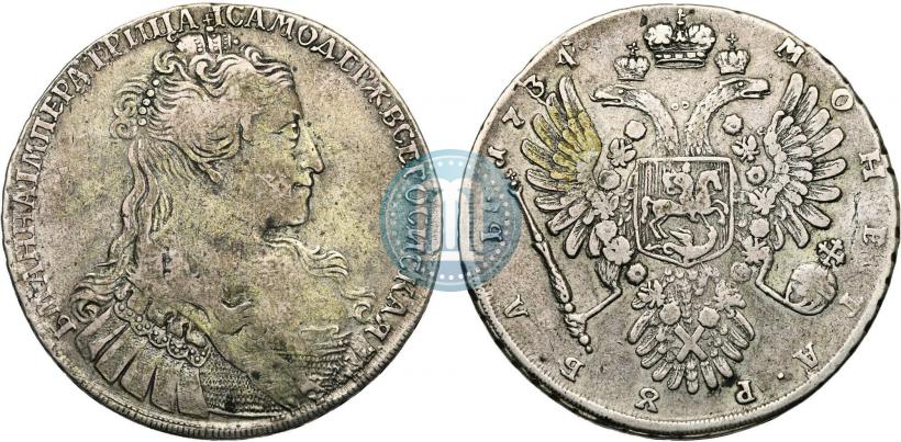Picture 1 rouble 1734 year  "Type of 1734"