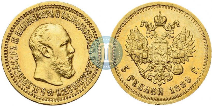 Picture 5 roubles 1889 year (АГ) 