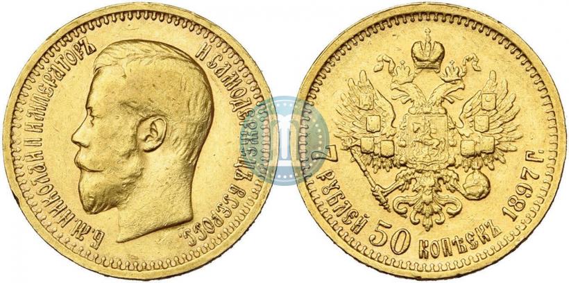 Picture 7,5 roubles 1897 year (АГ) 