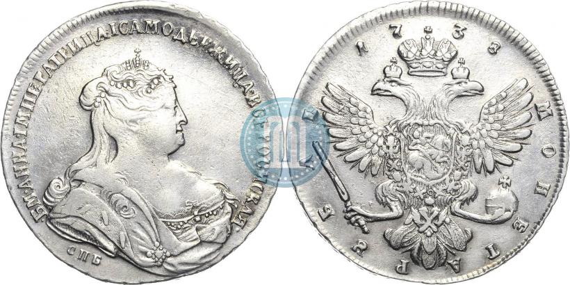 Picture 1 rouble 1738 year СПБ "Petersburg type"