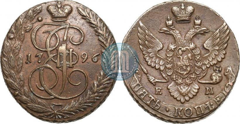 Фото 5 копеек 1796 года ЕМ "Павловский перечекан"