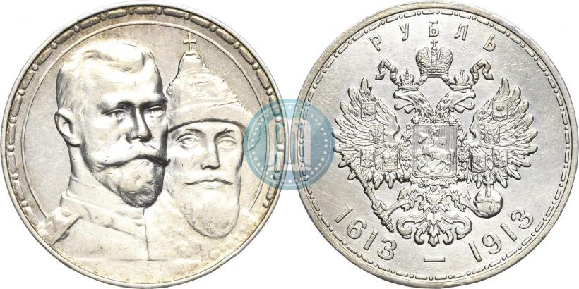 Picture 1 rouble 1913 year (ВС) "In commemoration of tercentenary of Romanov's dynasty"