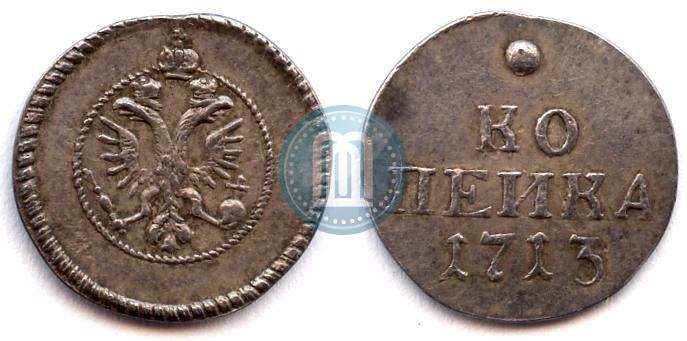Picture 1 kopeck 1713 year  