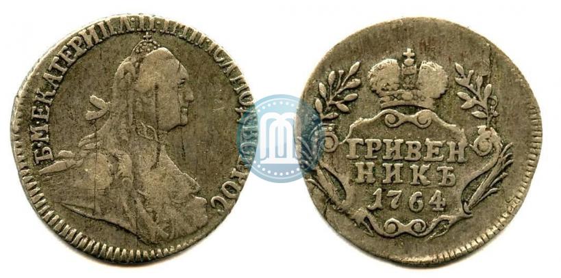 Picture Grivennik 1764 year  