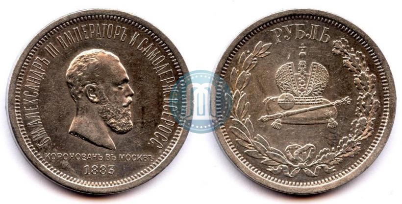 Picture 1 rouble 1883 year ЛШ "On the Coronation of Emperor Alexander III"