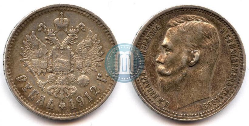Picture 1 rouble 1912 year (ЭБ) 