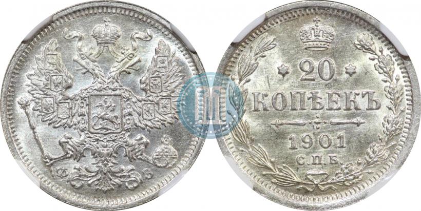 Picture 20 kopecks 1901 year СПБ-ФЗ 