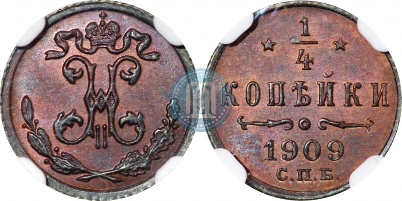 Picture 1/4 kopeck 1909 year СПБ 
