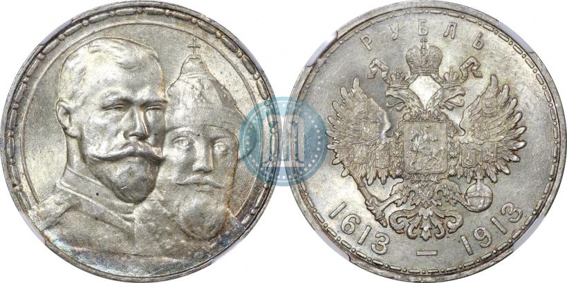 Picture 1 rouble 1913 year (ВС) "In commemoration of tercentenary of Romanov's dynasty"