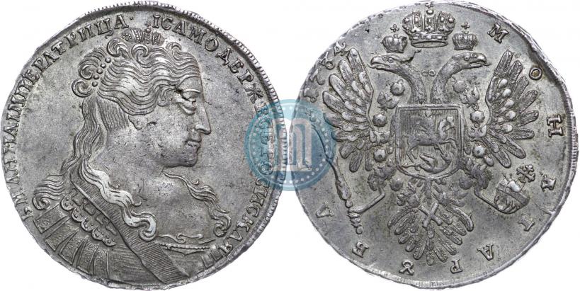 Picture 1 rouble 1734 year  "Type of 1734"