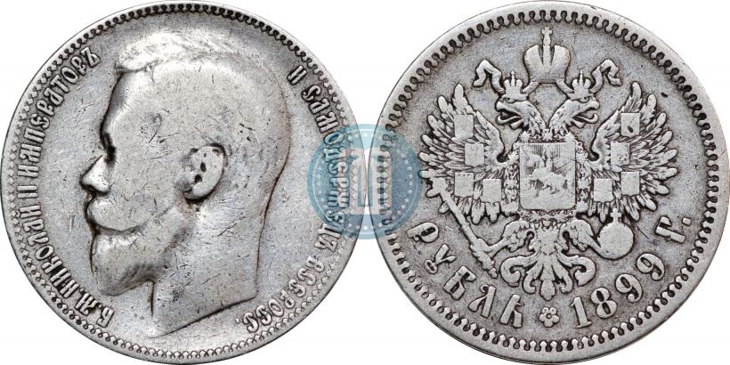 Picture 1 rouble 1899 year (ЭБ) 