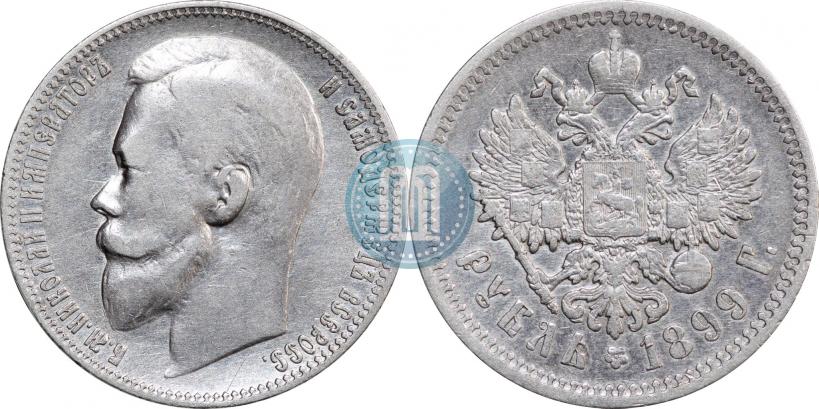 Picture 1 rouble 1899 year (ЭБ) 