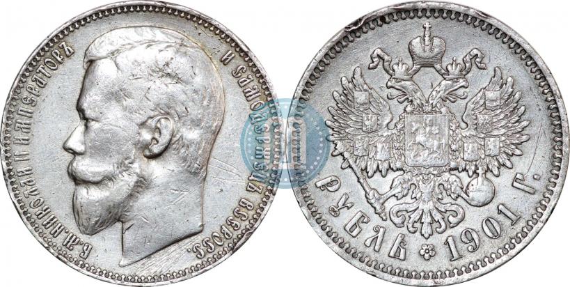 Picture 1 rouble 1901 year (ФЗ) 